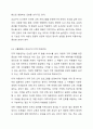 가족생활교육을 실시할 수 있는 다양한 장소 중 3곳을 골라 적고, 각 장소가 프로그램 실시에 적합한 이유와 실시가능 프로그램의 예를 구체적으로 들어 설명하시오. 6페이지