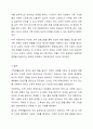 가족생활교육을 실시할 수 있는 다양한 장소 중 3곳을 골라 적고, 각 장소가 프로그램 실시에 적합한 이유와 실시가능 프로그램의 예를 구체적으로 들어 설명하시오. 8페이지