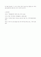 가족생활교육을 실시할 수 있는 다양한 장소 중 3곳을 골라 적고, 각 장소가 프로그램 실시에 적합한 이유와 실시가능 프로그램의 예를 구체적으로 들어 설명하시오. 9페이지