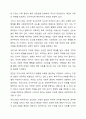 복지국가 유형과 특성에 대해 기술하고 우리나라는 복지국가 유형 중 어느 부분에 해당되는지 기술한 후, 그렇게 생각한 이유를 중심으로 본인의 생각을 서술하세요. 7페이지