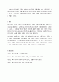 복지국가 유형과 특성에 대해 기술하고 우리나라는 복지국가 유형 중 어느 부분에 해당되는지 기술한 후, 그렇게 생각한 이유를 중심으로 본인의 생각을 서술하세요. 8페이지