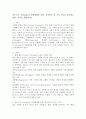 파슨스(T. Parsons)의 사회체제를 균형, 유지하는 네 가지 기능을 강조하고 있다. 각각을 설명하시오. 2페이지