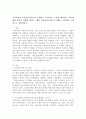 우리나라의 아동보육서비스의 문제점은 무엇이며, 그렇게 생각하는 이유에 대한 본인의 견해를 밝히고, 해당 아동보육서비스의 과제는 무엇일지 구체적으로 설명하시오. 2페이지