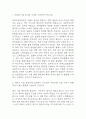 여의도성모병원 자기소개서 - 여의도성모병원 간호사 합격 자소서 3페이지