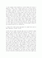 여의도성모병원 자기소개서 - 여의도성모병원 간호사 합격 자소서 5페이지