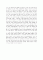 여의도성모병원 자기소개서 - 여의도성모병원 간호사 합격 자소서 6페이지