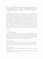 우리는 누구나 살아가면서 문제에 대처하려고 방어기제를 사용한다. 방어기제의 종류와 내용을 5가지 이상 설명하고, 이러한 방어기제가 자신과 타인의 행동특성에 어떻게 나타나는지 실제 예를 들어 구체적으로 서술하시오. 2페이지