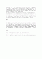 엄부자모(嚴父慈母)의 전통적 부모역할에서 시대별 부모의 역할을 살펴보고 앞으로의 4차 산업혁명 이후의 부모의 역할은 어떠해야 하는지 논하시오 2페이지