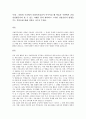 중범위 수준에서 사회복지실천이 이루어질 때 학습자 주변에서 간접실천활동이라 할 수 있는 사례를 찾아 제시하고 그러한 간접실천이 영향을 주는 부분들에 대해 의견을 나누어 주세요 1페이지