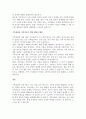 가족상담과 가족치료의 특성과 필요성을 정의해 보고 각각의 개입 대상과 방법을 구분하여 설명 해 보십시오 2페이지