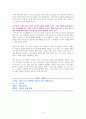 달러구트 꿈 백화점 - 독서감상문 6페이지