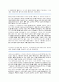 서울시농수산식품공사 자기소개서 2페이지