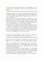 한미정밀화학 생산관리 자소서 2페이지