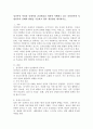 임산부인 여성과 신생아의 건강관리를 위하여 시행하고 있는 중앙정부와 지방정부의 실태와 현황을 기술하고 향후 개선방안 제시하시오. 2페이지