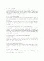 임산부인 여성과 신생아의 건강관리를 위하여 시행하고 있는 중앙정부와 지방정부의 실태와 현황을 기술하고 향후 개선방안 제시하시오. 3페이지