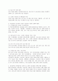 임산부인 여성과 신생아의 건강관리를 위하여 시행하고 있는 중앙정부와 지방정부의 실태와 현황을 기술하고 향후 개선방안 제시하시오. 4페이지