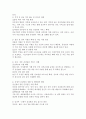 임산부인 여성과 신생아의 건강관리를 위하여 시행하고 있는 중앙정부와 지방정부의 실태와 현황을 기술하고 향후 개선방안 제시하시오. 5페이지