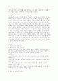 생산요소시장과 독점시장에 대해 알아보고 수요 독점이 발생하는 이유와 사례, 기업이 이윤을 극대화하는 과정에 대해 서술하시오. 2페이지