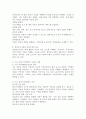 생산요소시장과 독점시장에 대해 알아보고 수요 독점이 발생하는 이유와 사례, 기업이 이윤을 극대화하는 과정에 대해 서술하시오. 3페이지