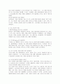 생산요소시장과 독점시장에 대해 알아보고 수요 독점이 발생하는 이유와 사례, 기업이 이윤을 극대화하는 과정에 대해 서술하시오. 4페이지