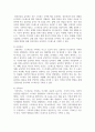 현대인의 정신건강에 있어서 가장 심각한 문제를 선정하여 극복 방안을 기술하시오 4페이지