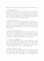 노인관련 사회서비스 정책과 현황에 대하여 기술하시고 향후 발전 방안에 대하여 논의하시오. 4페이지