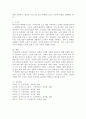 노인관련 사회서비스 정책과 현황에 대하여 기술하시고 향후 발전 방안에 대하여 논의하시오. 5페이지