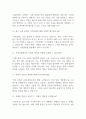 [저축은행중앙회 면접 자료] 2020년~2024년 저축은행중앙회 실제 면접 기출과 답변 45개 / 저축은행중앙회 면접대비 면접질문과 답변 정리 4페이지