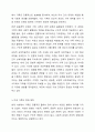 가족에 대한 이론적 관점에서 미래가족의 변화를 예측하고 이들 이론들이 각각 정책과제수립에 어떠한 영향을 미치는지 설명하시오. 즉 가족관련이론과 미래가족의 변화를 예측하여 기술한 후 그 이론이 정책과제 수립에 미치는 영향에 대해서 기술하시오. 3페이지
