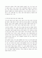 가족에 대한 이론적 관점에서 미래가족의 변화를 예측하고 이들 이론들이 각각 정책과제수립에 어떠한 영향을 미치는지 설명하시오. 즉 가족관련이론과 미래가족의 변화를 예측하여 기술한 후 그 이론이 정책과제 수립에 미치는 영향에 대해서 기술하시오. 5페이지