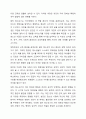 에릭슨은 청소년기 자아정체성 확립(형성)의 중요성을 강조합니다. 여러분 자신의 청소년기를 떠올려보십시오. 여러분의 청소년기에 자아정체성 확립(형성)은 어떠하였습니까 여러분의 청소년기 자아정체성 형성에 어떤 요인들이 크게 영향을 미쳤다고 생각됩니까 그리고 그 시기에 형성된 자아정체성이 이후 여러분 인생에 어떤 영향을 미쳤다고 생각합니다. 이 내용을 주제로 보고서를 작성해 제출하세요. 3페이지
