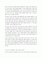 에릭슨은 청소년기 자아정체성 확립(형성)의 중요성을 강조합니다. 여러분 자신의 청소년기를 떠올려보십시오. 여러분의 청소년기에 자아정체성 확립(형성)은 어떠하였습니까 여러분의 청소년기 자아정체성 형성에 어떤 요인들이 크게 영향을 미쳤다고 생각됩니까 그리고 그 시기에 형성된 자아정체성이 이후 여러분 인생에 어떤 영향을 미쳤다고 생각합니다. 이 내용을 주제로 보고서를 작성해 제출하세요. 5페이지