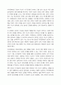 에릭슨은 청소년기 자아정체성 확립(형성)의 중요성을 강조합니다. 여러분 자신의 청소년기를 떠올려보십시오. 여러분의 청소년기에 자아정체성 확립(형성)은 어떠하였습니까 여러분의 청소년기 자아정체성 형성에 어떤 요인들이 크게 영향을 미쳤다고 생각됩니까 그리고 그 시기에 형성된 자아정체성이 이후 여러분 인생에 어떤 영향을 미쳤다고 생각합니다. 이 내용을 주제로 보고서를 작성해 제출하세요. 6페이지