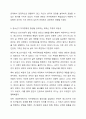 에릭슨은 청소년기 자아정체성 확립(형성)의 중요성을 강조합니다. 여러분 자신의 청소년기를 떠올려보십시오. 여러분의 청소년기에 자아정체성 확립(형성)은 어떠하였습니까 여러분의 청소년기 자아정체성 형성에 어떤 요인들이 크게 영향을 미쳤다고 생각됩니까 그리고 그 시기에 형성된 자아정체성이 이후 여러분 인생에 어떤 영향을 미쳤다고 생각합니다. 이 내용을 주제로 보고서를 작성해 제출하세요. 7페이지