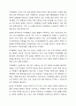 지역화폐운동에 대하여 설명하고, 사례를 제시하시오. 3페이지