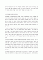 지역화폐운동에 대하여 설명하고, 사례를 제시하시오. 4페이지