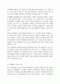 지역화폐운동에 대하여 설명하고, 사례를 제시하시오. 5페이지