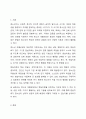 청소년 개별상담의 이론과 기법으로 인간 중심 상담, 형태주의 상담, 현실치료 가운데 본인이 선호하는 상담접근 방법을 한 가지 선택하여 주요개념 및 상담과정과 기술을 정리하시오. 2페이지