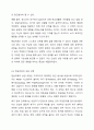 청소년 개별상담의 이론과 기법으로 인간 중심 상담, 형태주의 상담, 현실치료 가운데 본인이 선호하는 상담접근 방법을 한 가지 선택하여 주요개념 및 상담과정과 기술을 정리하시오. 4페이지