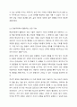 청소년 개별상담의 이론과 기법으로 인간 중심 상담, 형태주의 상담, 현실치료 가운데 본인이 선호하는 상담접근 방법을 한 가지 선택하여 주요개념 및 상담과정과 기술을 정리하시오. 6페이지