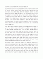 청소년 개별상담의 이론과 기법으로 인간 중심 상담, 형태주의 상담, 현실치료 가운데 본인이 선호하는 상담접근 방법을 한 가지 선택하여 주요개념 및 상담과정과 기술을 정리하시오. 7페이지