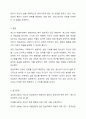 청소년 개별상담의 이론과 기법으로 인간 중심 상담, 형태주의 상담, 현실치료 가운데 본인이 선호하는 상담접근 방법을 한 가지 선택하여 주요개념 및 상담과정과 기술을 정리하시오. 8페이지