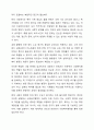 1주차에서 사회복지행정과 일반행정의 차이점과 사회복지행정의 필요성에 대해 학습했습니다. 사회복지행정이 일반행정과 다른점을 기술하고, 사회복지 행정이 필요한 이유를 제시해 봅시다. 5페이지