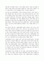 1주차에서 사회복지행정과 일반행정의 차이점과 사회복지행정의 필요성에 대해 학습했습니다. 사회복지행정이 일반행정과 다른점을 기술하고, 사회복지 행정이 필요한 이유를 제시해 봅시다. 8페이지