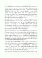 민간사회복지 조직인 자선조직화운동 (COS)와 인보관운동의 특징을 비교분석하고 두 운동이 사회복지실천방법에 끼친 영향을 제시하고 현대사회에 필요한 운동이 무엇인지 자신의 생각을 제시하시오. 3페이지