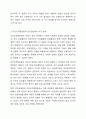 민간사회복지 조직인 자선조직화운동 (COS)와 인보관운동의 특징을 비교분석하고 두 운동이 사회복지실천방법에 끼친 영향을 제시하고 현대사회에 필요한 운동이 무엇인지 자신의 생각을 제시하시오. 4페이지