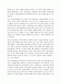 민간사회복지 조직인 자선조직화운동 (COS)와 인보관운동의 특징을 비교분석하고 두 운동이 사회복지실천방법에 끼친 영향을 제시하고 현대사회에 필요한 운동이 무엇인지 자신의 생각을 제시하시오. 6페이지