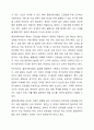 고압 및 특고압 전로의 절연내력시험에 대하여 설명하시오. 6페이지