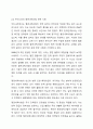 고압 및 특고압 전로의 절연내력시험에 대하여 설명하시오. 7페이지