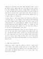 우리나라의 대표적 복합 재난 사례를 한가지 들고 그에 관한 재해원인분석과 대비 대응 복구방안을 기술하시오. 5페이지